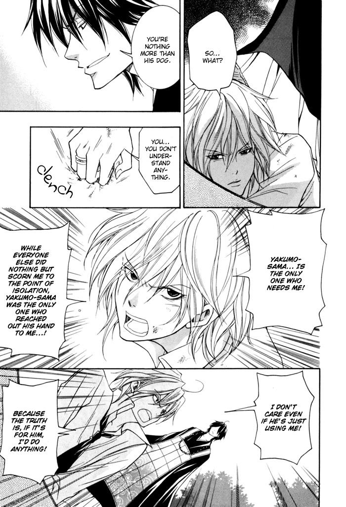 Toukaidou Hisame - Kagerou Chapter 9 page 23 - Chapter 9