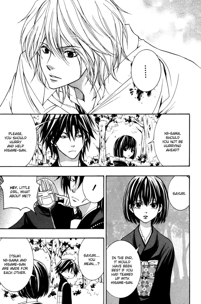 Toukaidou Hisame - Kagerou Chapter 9 page 25 - Chapter 9