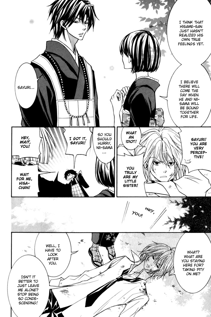 Toukaidou Hisame - Kagerou Chapter 9 page 26 - Chapter 9