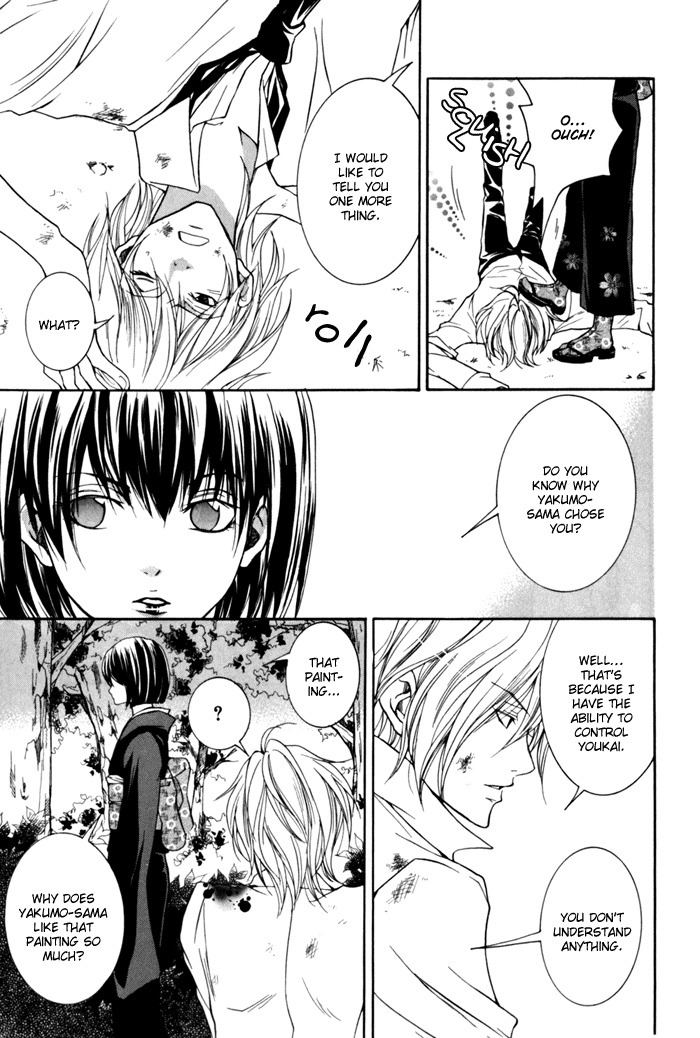 Toukaidou Hisame - Kagerou Chapter 9 page 27 - Chapter 9