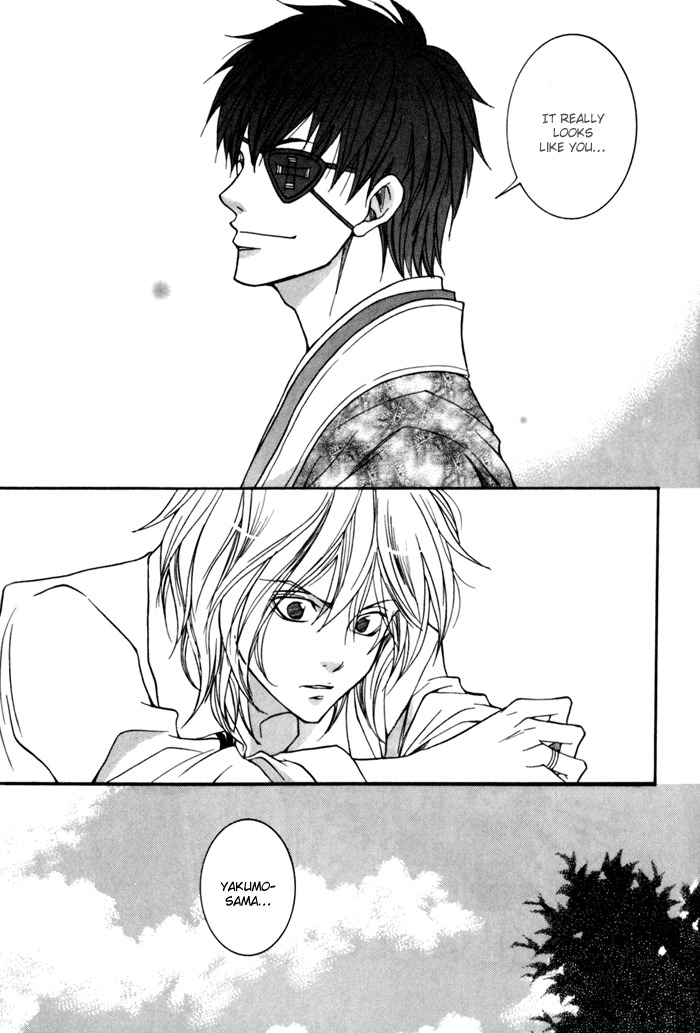 Toukaidou Hisame - Kagerou Chapter 9 page 29 - Chapter 9