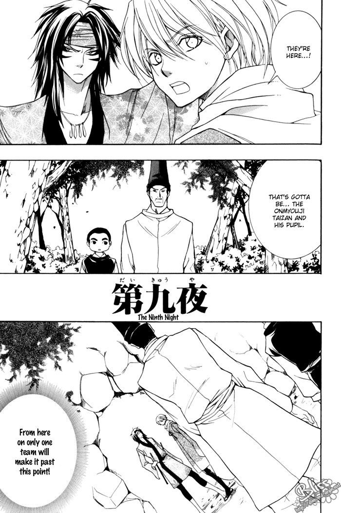 Toukaidou Hisame - Kagerou Chapter 9 page 3 - Chapter 9
