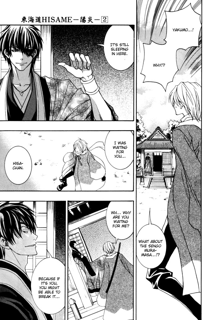 Toukaidou Hisame - Kagerou Chapter 9 page 35 - Chapter 9