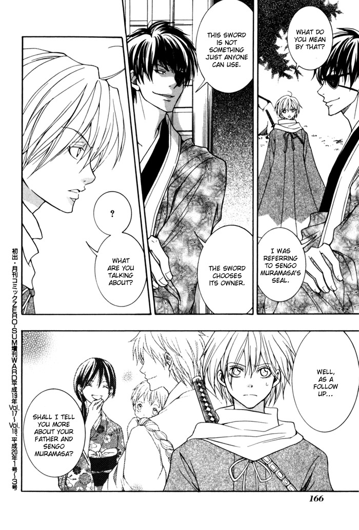 Toukaidou Hisame - Kagerou Chapter 9 page 36 - Chapter 9