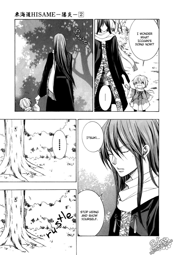 Toukaidou Hisame - Kagerou Chapter 9 page 39 - Chapter 9