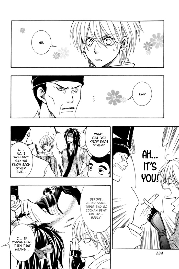Toukaidou Hisame - Kagerou Chapter 9 page 4 - Chapter 9