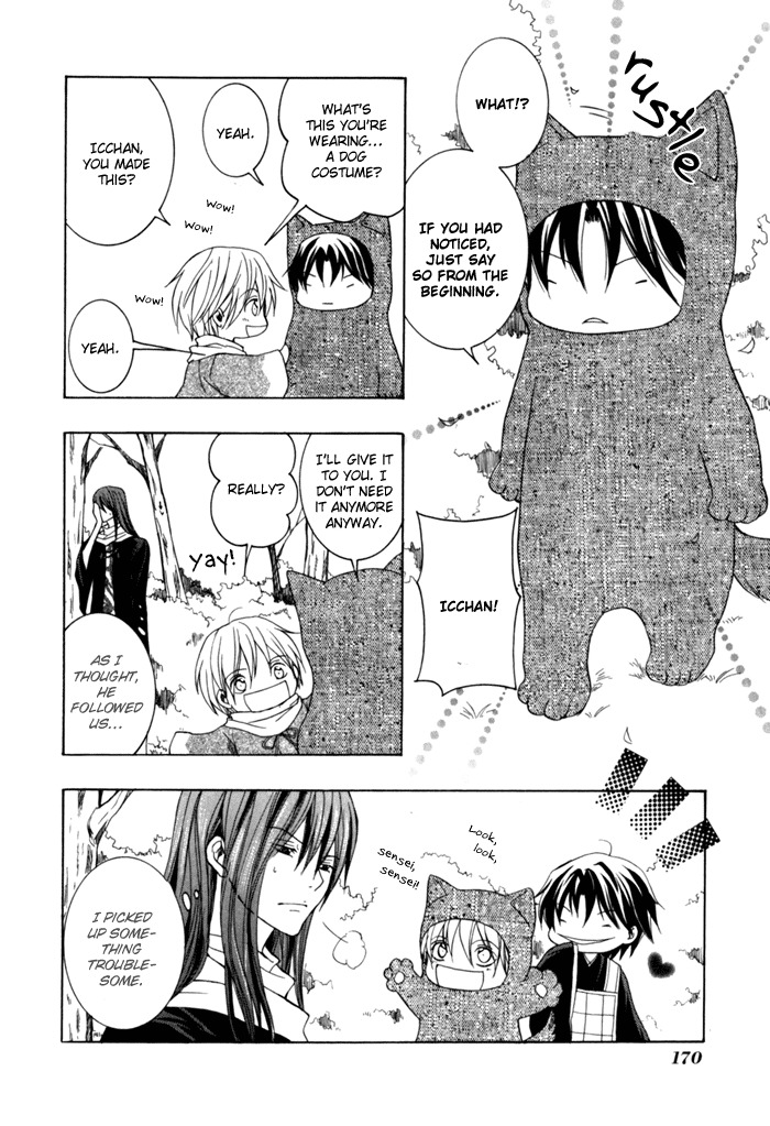 Toukaidou Hisame - Kagerou Chapter 9 page 40 - Chapter 9