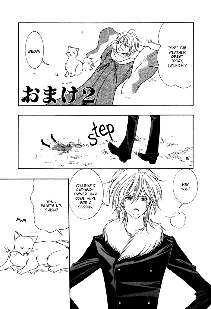 Toukaidou Hisame - Kagerou Chapter 9 page 41 - Chapter 9