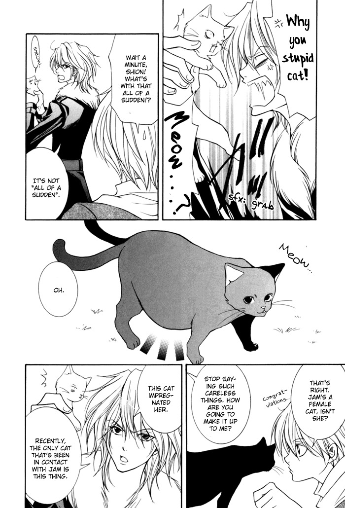 Toukaidou Hisame - Kagerou Chapter 9 page 42 - Chapter 9
