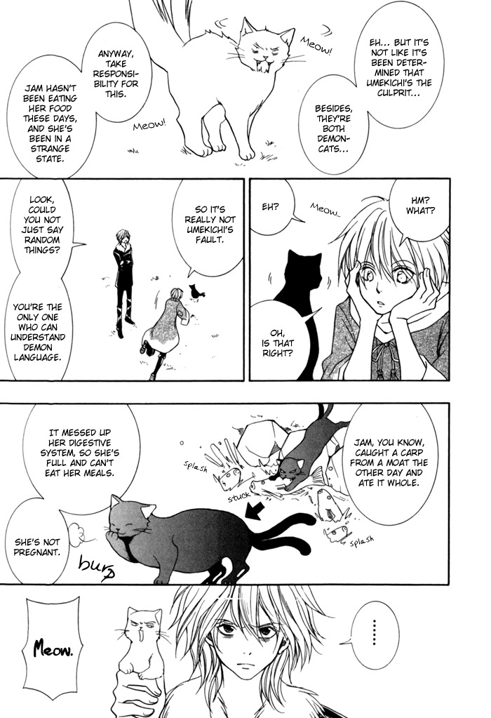 Toukaidou Hisame - Kagerou Chapter 9 page 43 - Chapter 9