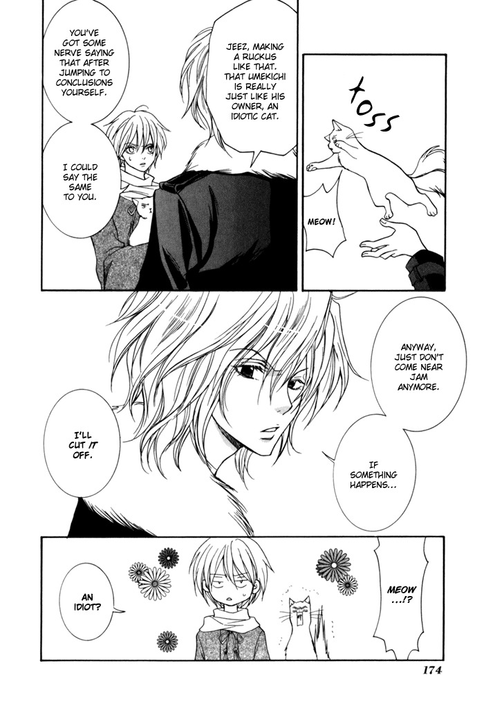 Toukaidou Hisame - Kagerou Chapter 9 page 44 - Chapter 9