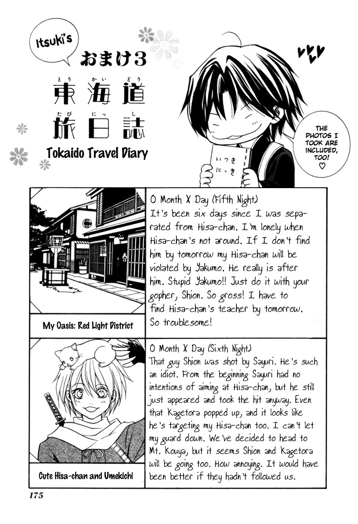 Toukaidou Hisame - Kagerou Chapter 9 page 45 - Chapter 9