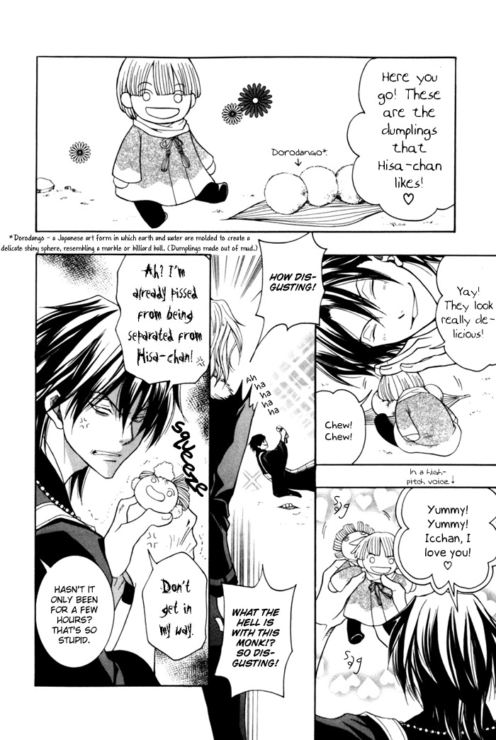 Toukaidou Hisame - Kagerou Chapter 9 page 6 - Chapter 9