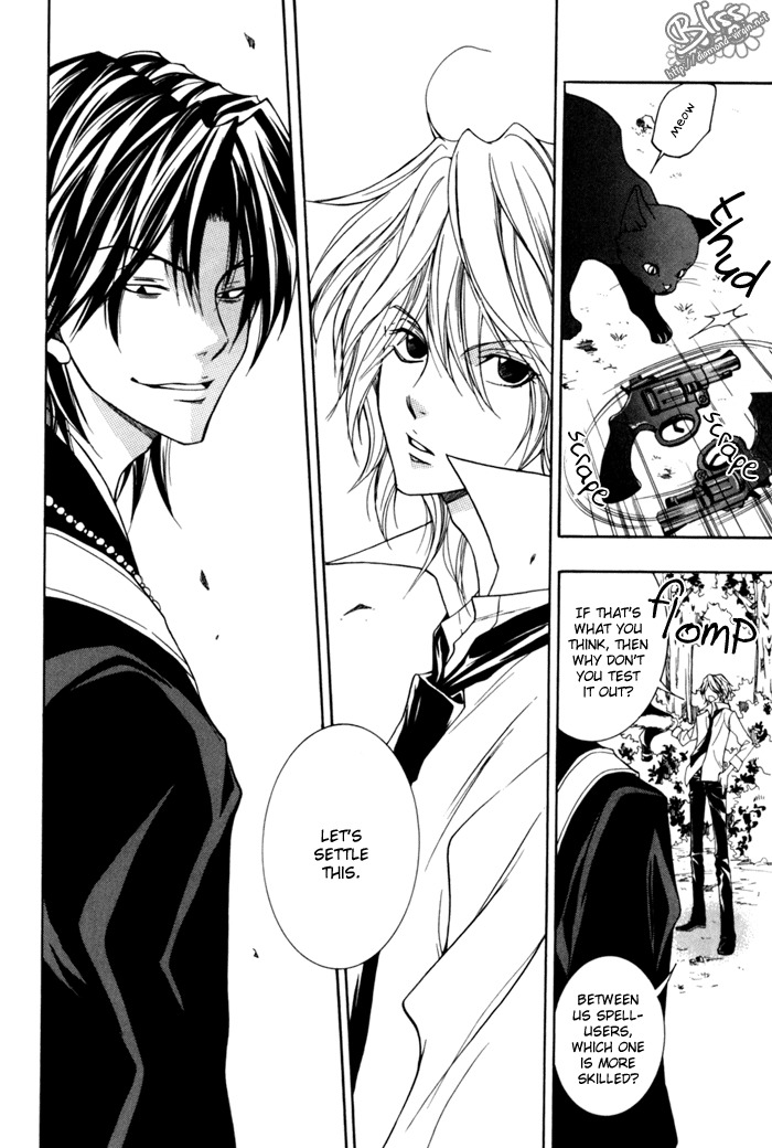 Toukaidou Hisame - Kagerou Chapter 9 page 8 - Chapter 9