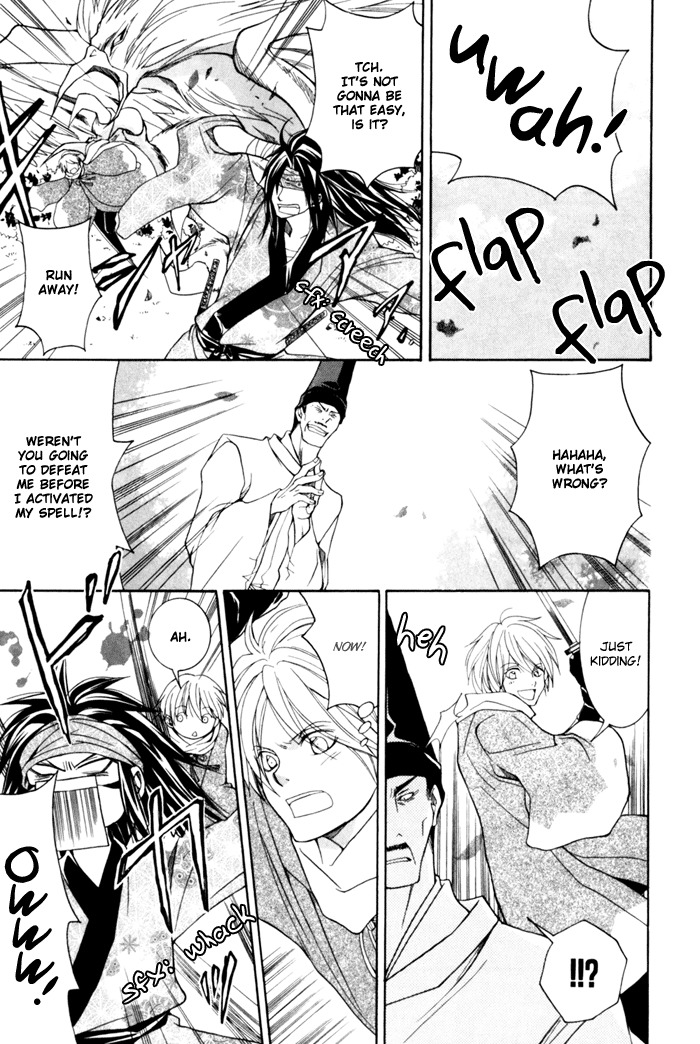 Toukaidou Hisame - Kagerou Chapter 9 page 9 - Chapter 9