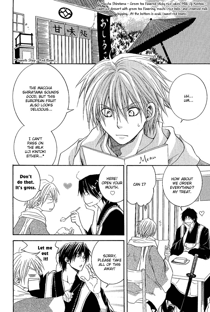 Toukaidou HISAME Chapter 1 page 15 - Chapter 1 : The First Night - The City of Spiders
