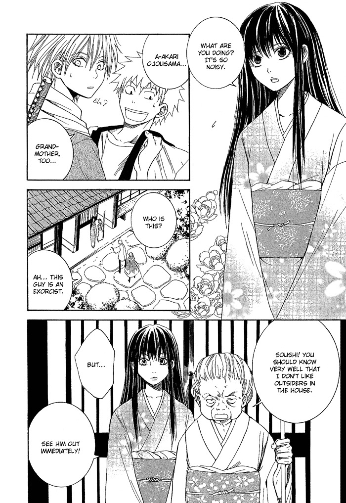 Toukaidou HISAME Chapter 1 page 21 - Chapter 1 : The First Night - The City of Spiders