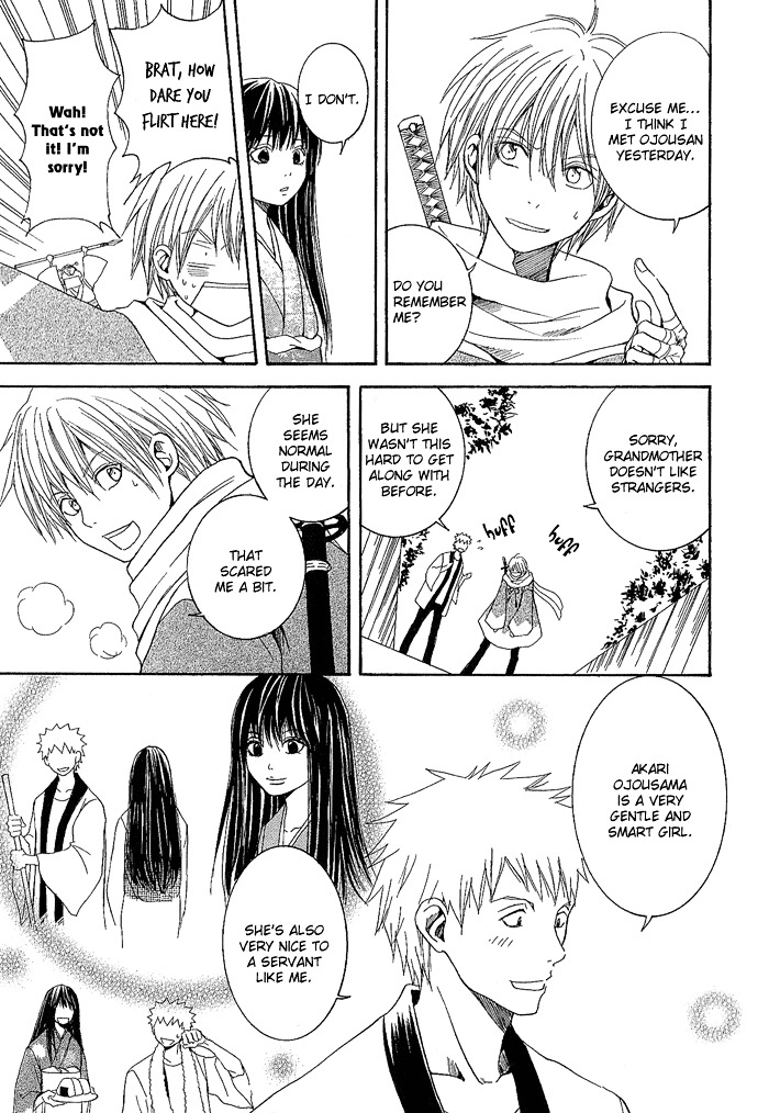 Toukaidou HISAME Chapter 1 page 22 - Chapter 1 : The First Night - The City of Spiders