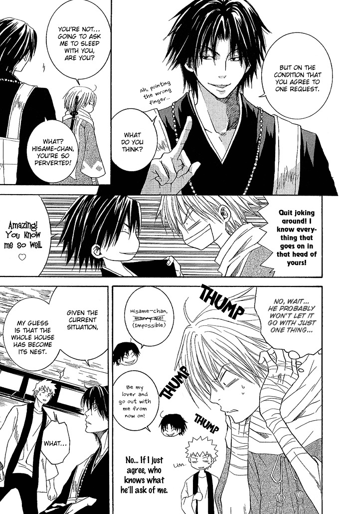 Toukaidou HISAME Chapter 1 page 26 - Chapter 1 : The First Night - The City of Spiders