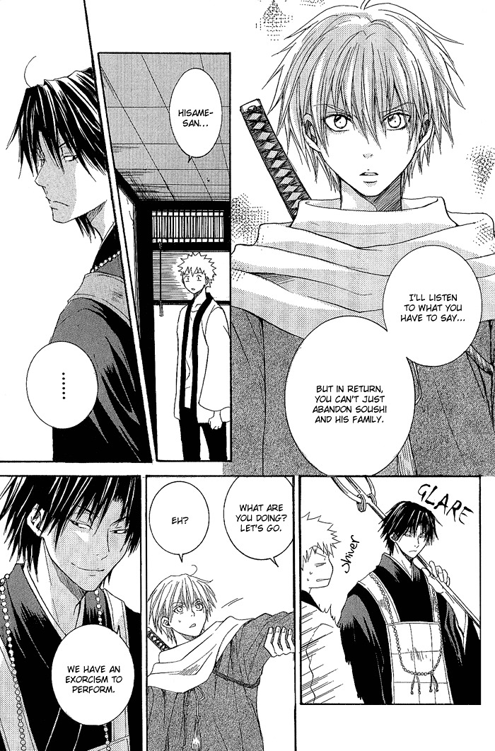 Toukaidou HISAME Chapter 1 page 28 - Chapter 1 : The First Night - The City of Spiders