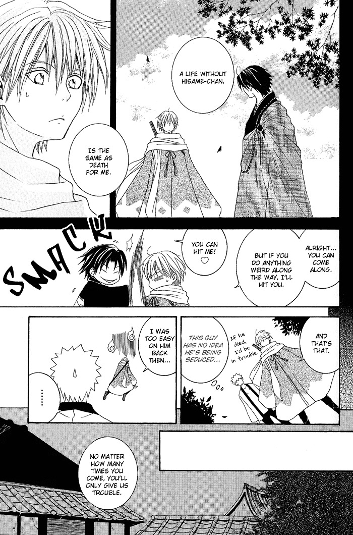 Toukaidou HISAME Chapter 1 page 30 - Chapter 1 : The First Night - The City of Spiders