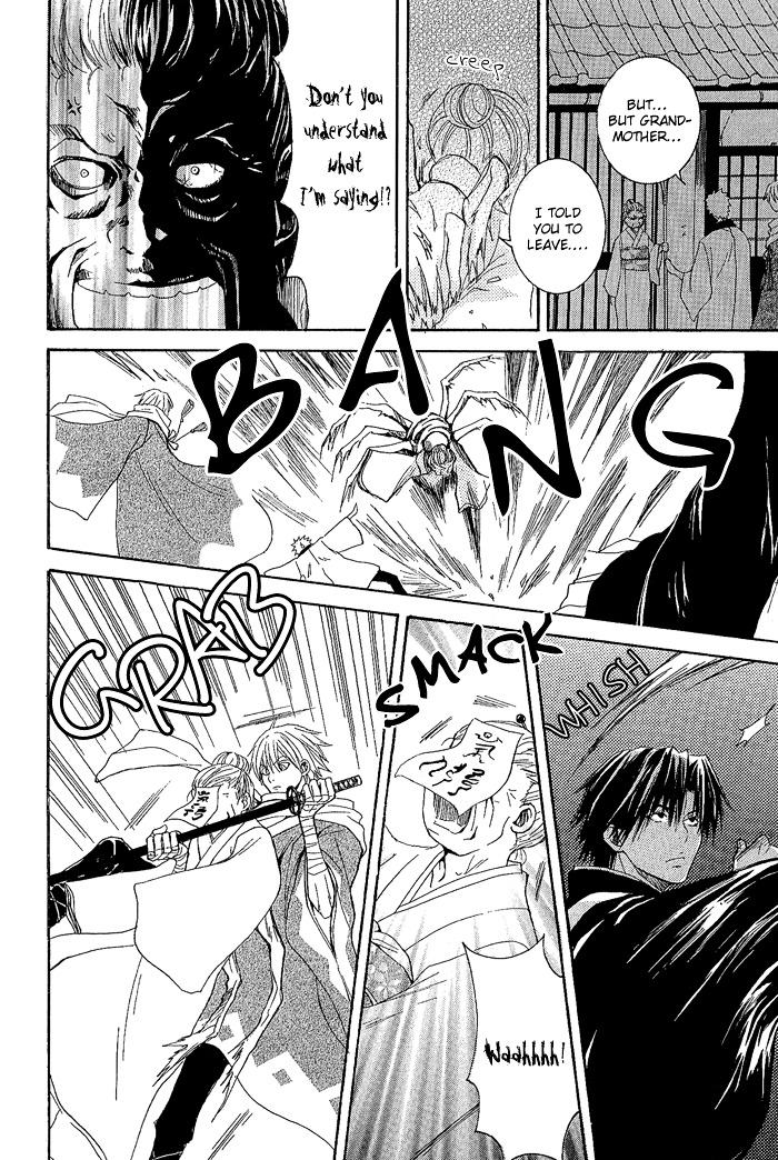 Toukaidou HISAME Chapter 1 page 31 - Chapter 1 : The First Night - The City of Spiders