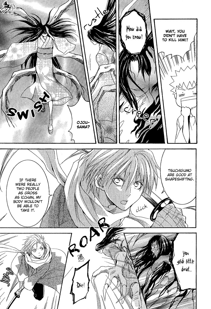 Toukaidou HISAME Chapter 1 page 34 - Chapter 1 : The First Night - The City of Spiders