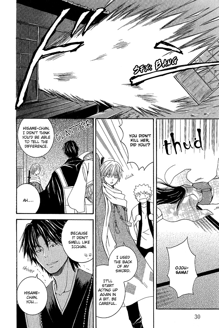 Toukaidou HISAME Chapter 1 page 35 - Chapter 1 : The First Night - The City of Spiders