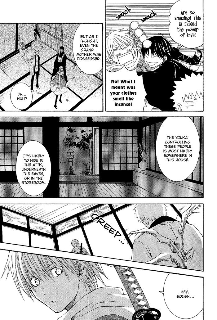 Toukaidou HISAME Chapter 1 page 36 - Chapter 1 : The First Night - The City of Spiders
