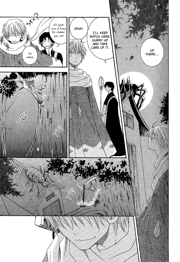 Toukaidou HISAME Chapter 1 page 40 - Chapter 1 : The First Night - The City of Spiders