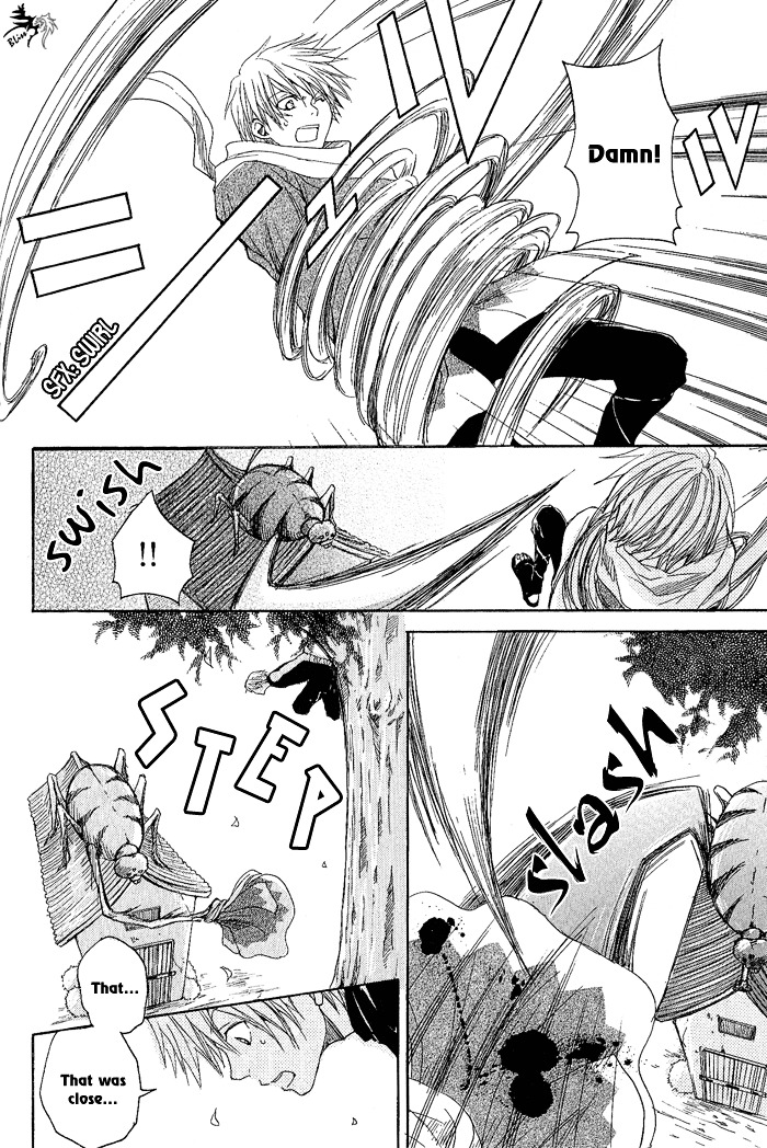 Toukaidou HISAME Chapter 1 page 42 - Chapter 1 : The First Night - The City of Spiders
