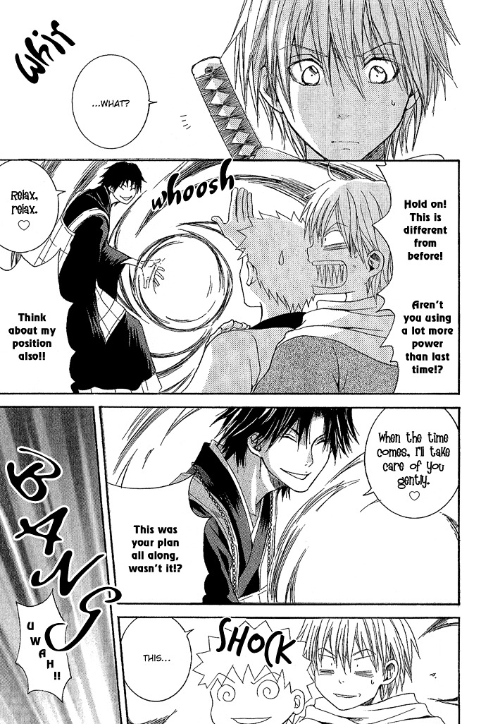 Toukaidou HISAME Chapter 1 page 45 - Chapter 1 : The First Night - The City of Spiders