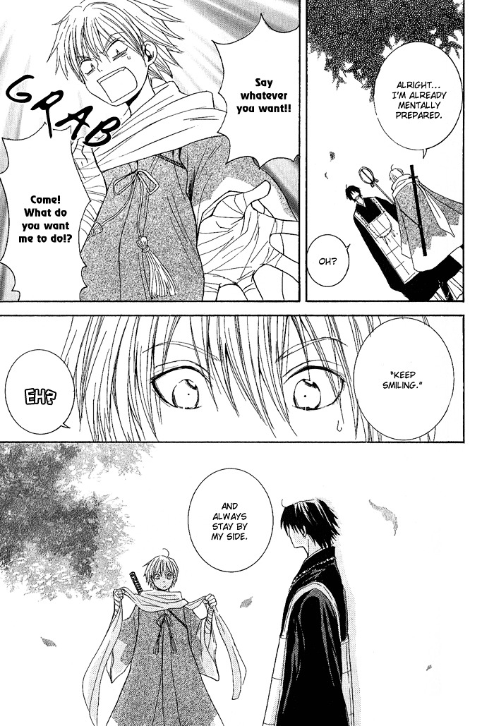 Toukaidou HISAME Chapter 1 page 47 - Chapter 1 : The First Night - The City of Spiders