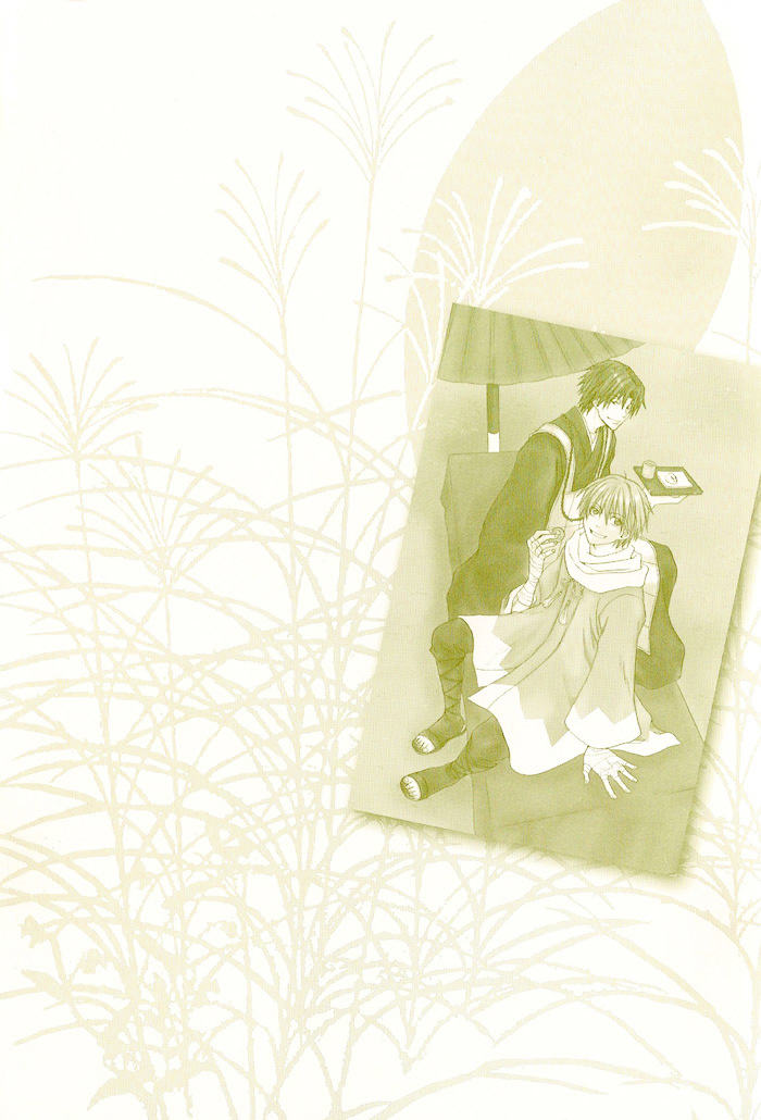 Toukaidou HISAME Chapter 1 page 6 - Chapter 1 : The First Night - The City of Spiders
