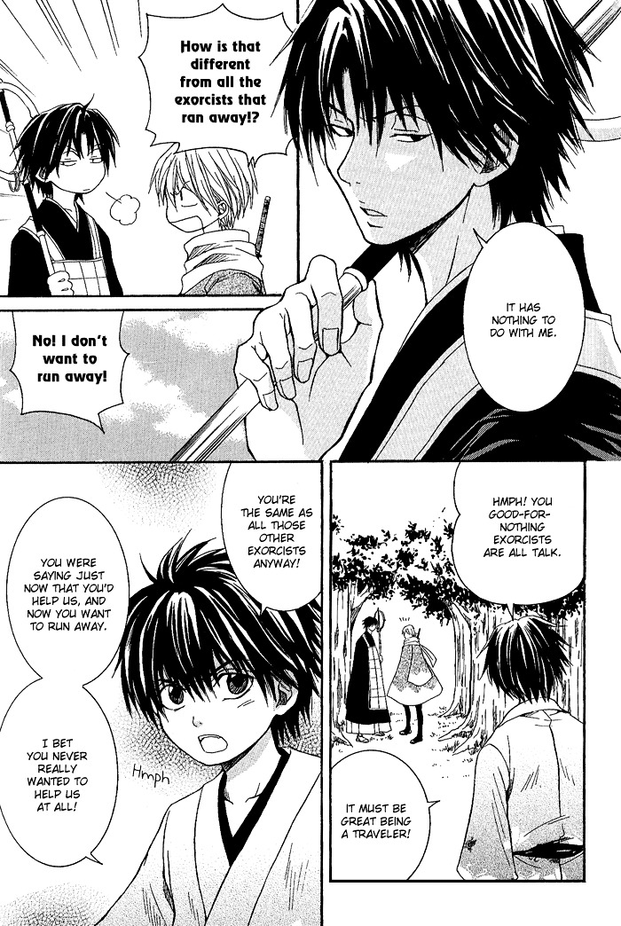 Toukaidou HISAME Chapter 3 page 10 - Chapter 3 : The Third Night - The Bizarre Map of Sagami