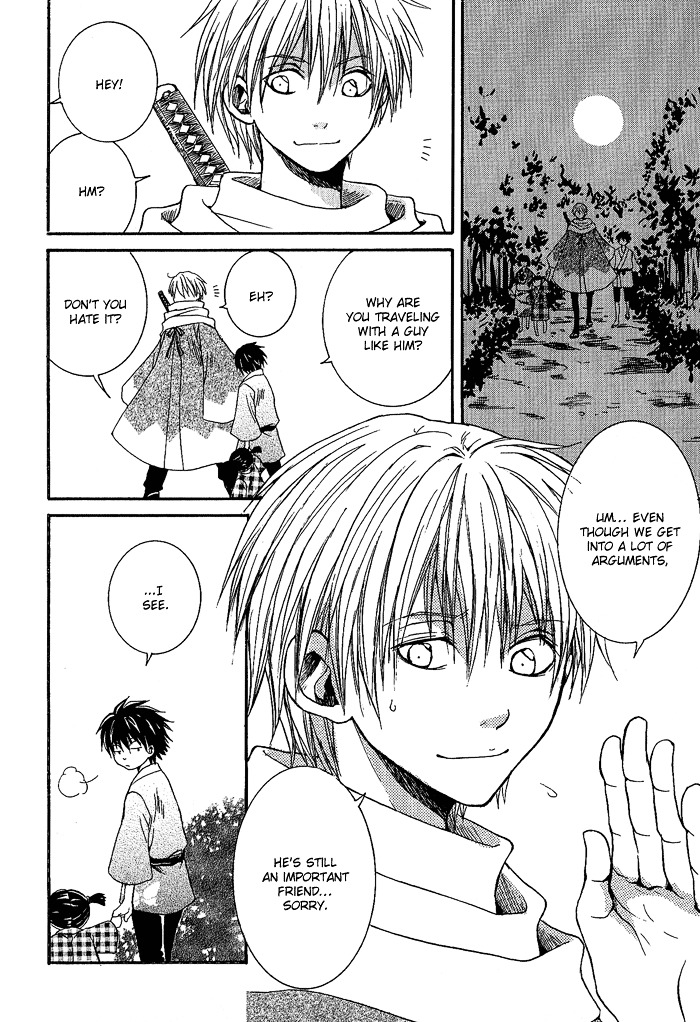 Toukaidou HISAME Chapter 3 page 13 - Chapter 3 : The Third Night - The Bizarre Map of Sagami
