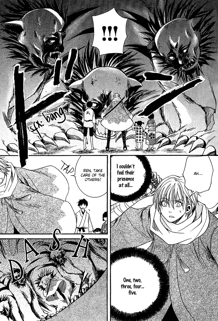 Toukaidou HISAME Chapter 3 page 14 - Chapter 3 : The Third Night - The Bizarre Map of Sagami