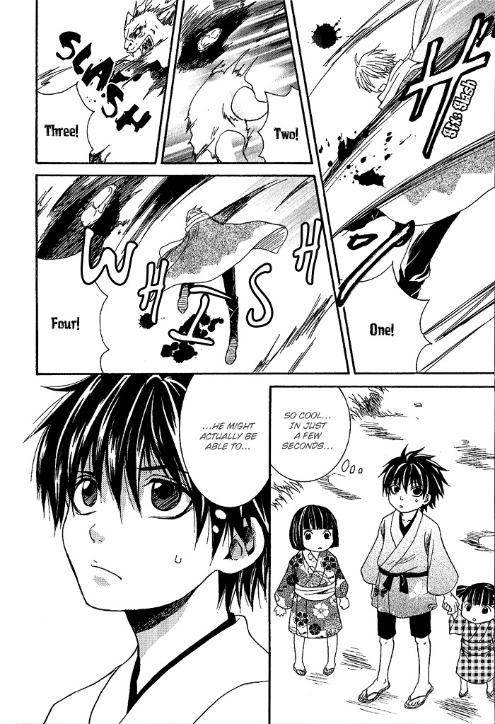 Toukaidou HISAME Chapter 3 page 15 - Chapter 3 : The Third Night - The Bizarre Map of Sagami