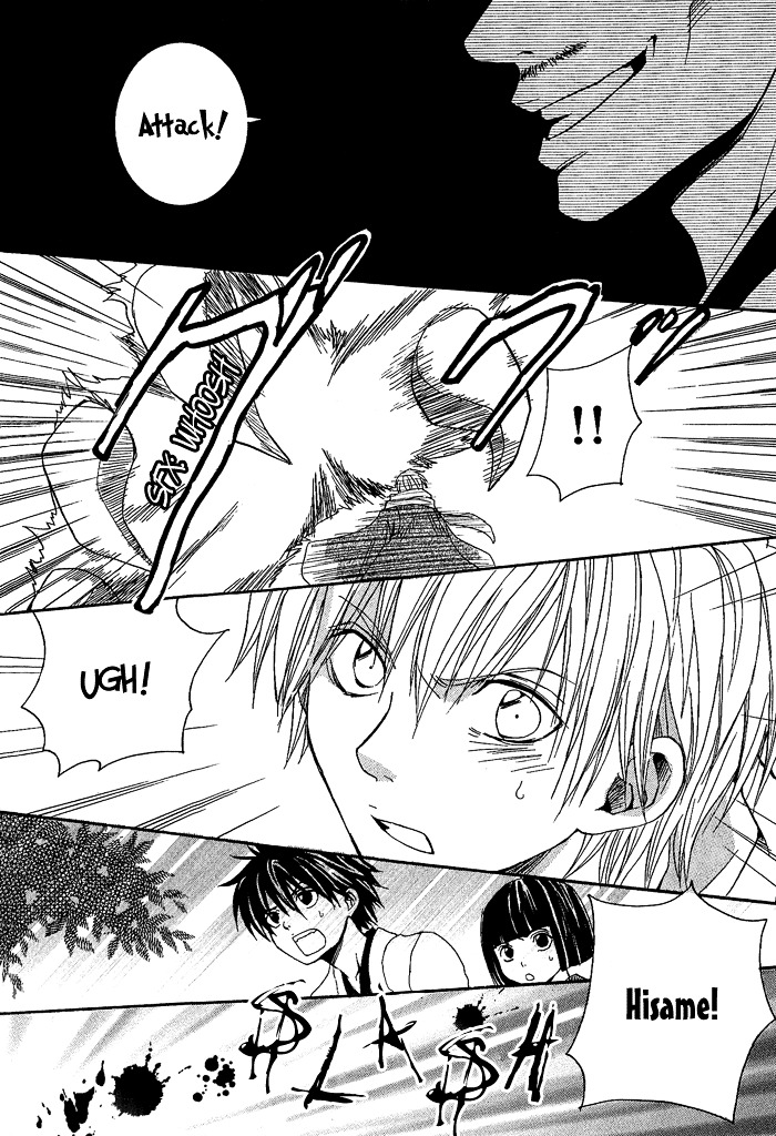 Toukaidou HISAME Chapter 3 page 17 - Chapter 3 : The Third Night - The Bizarre Map of Sagami