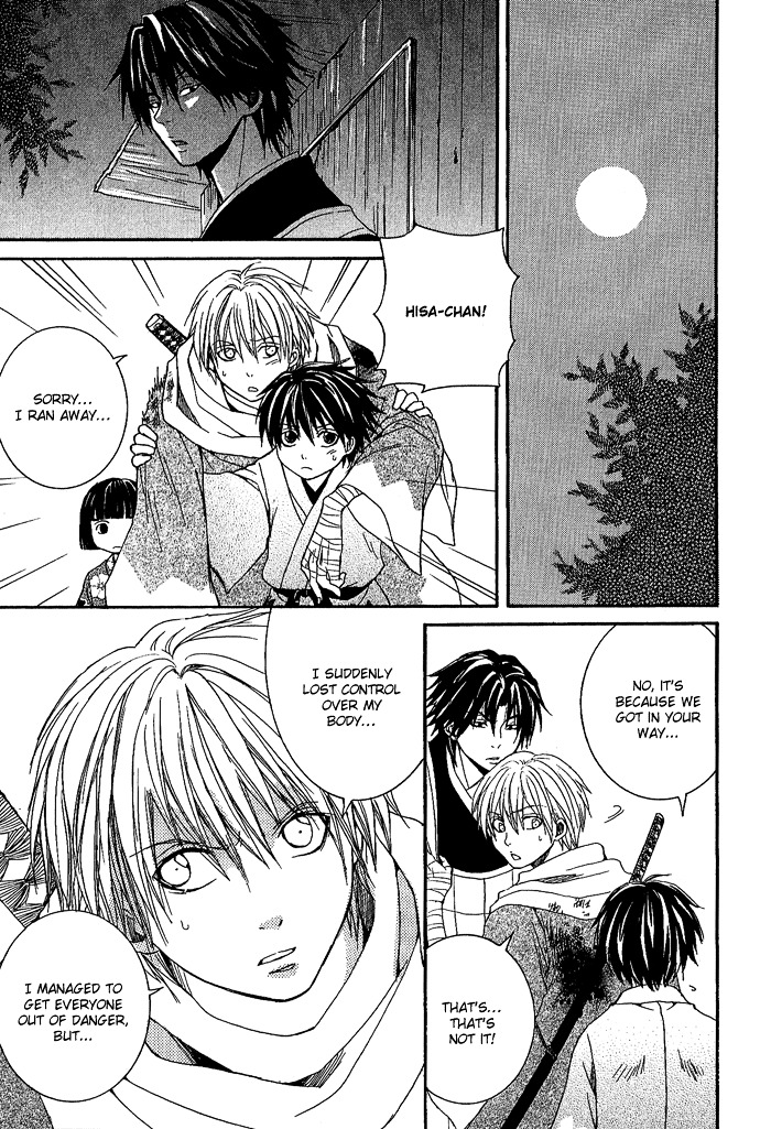 Toukaidou HISAME Chapter 3 page 18 - Chapter 3 : The Third Night - The Bizarre Map of Sagami