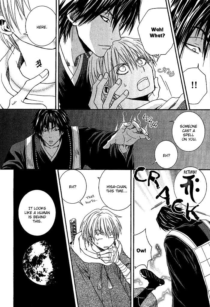 Toukaidou HISAME Chapter 3 page 19 - Chapter 3 : The Third Night - The Bizarre Map of Sagami