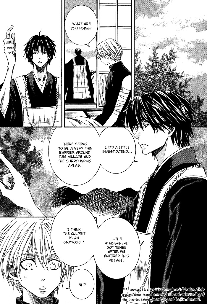 Toukaidou HISAME Chapter 3 page 20 - Chapter 3 : The Third Night - The Bizarre Map of Sagami