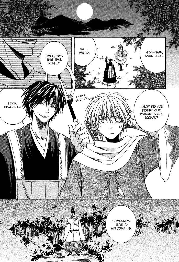 Toukaidou HISAME Chapter 3 page 24 - Chapter 3 : The Third Night - The Bizarre Map of Sagami
