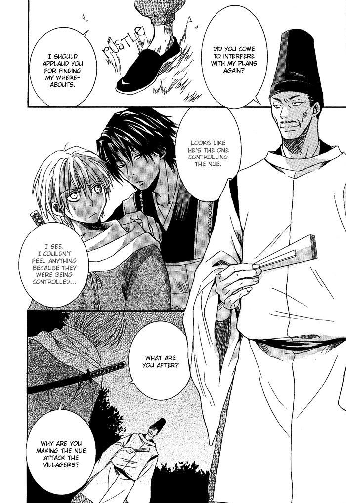 Toukaidou HISAME Chapter 3 page 25 - Chapter 3 : The Third Night - The Bizarre Map of Sagami