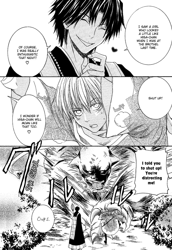 Toukaidou HISAME Chapter 3 page 3 - Chapter 3 : The Third Night - The Bizarre Map of Sagami