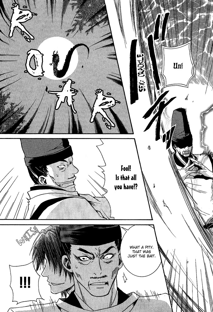 Toukaidou HISAME Chapter 3 page 32 - Chapter 3 : The Third Night - The Bizarre Map of Sagami