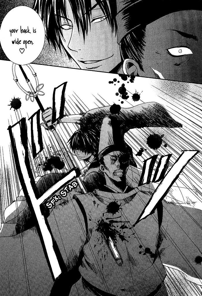 Toukaidou HISAME Chapter 3 page 33 - Chapter 3 : The Third Night - The Bizarre Map of Sagami