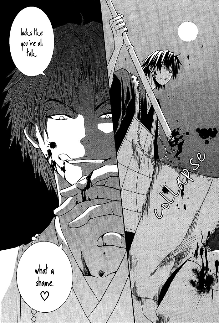 Toukaidou HISAME Chapter 3 page 34 - Chapter 3 : The Third Night - The Bizarre Map of Sagami