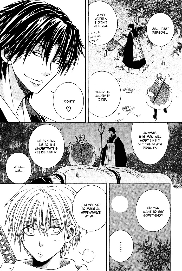 Toukaidou HISAME Chapter 3 page 35 - Chapter 3 : The Third Night - The Bizarre Map of Sagami
