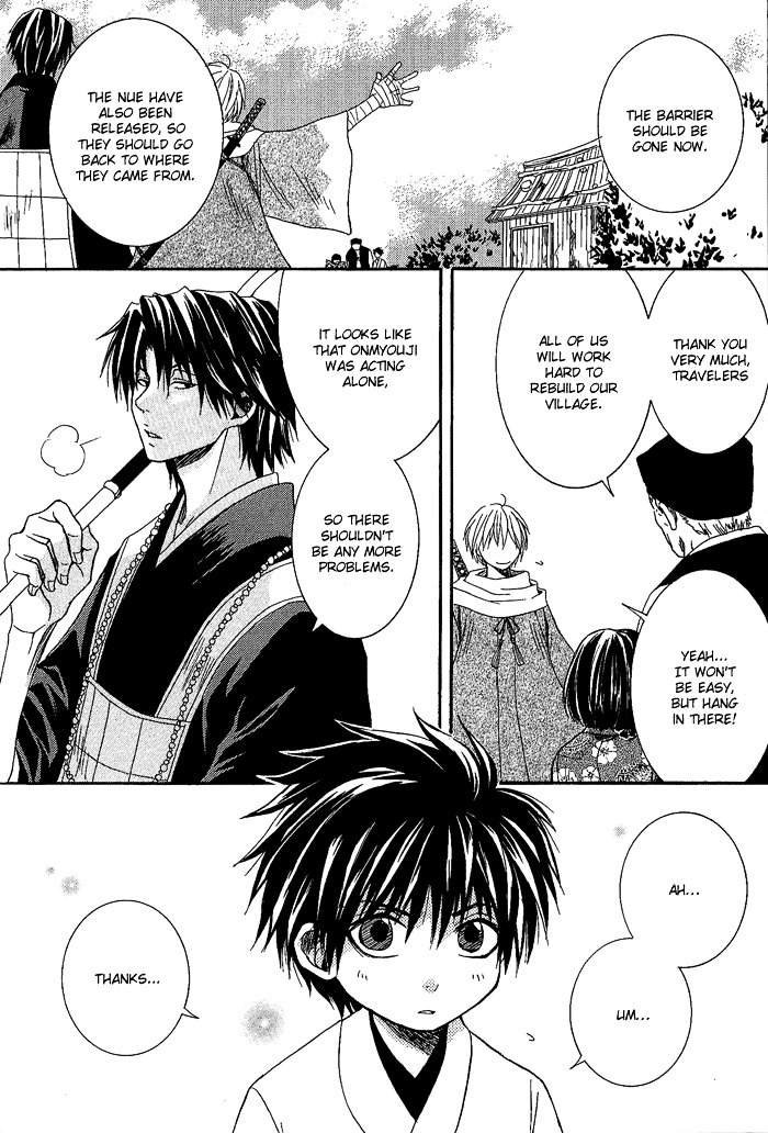 Toukaidou HISAME Chapter 3 page 36 - Chapter 3 : The Third Night - The Bizarre Map of Sagami